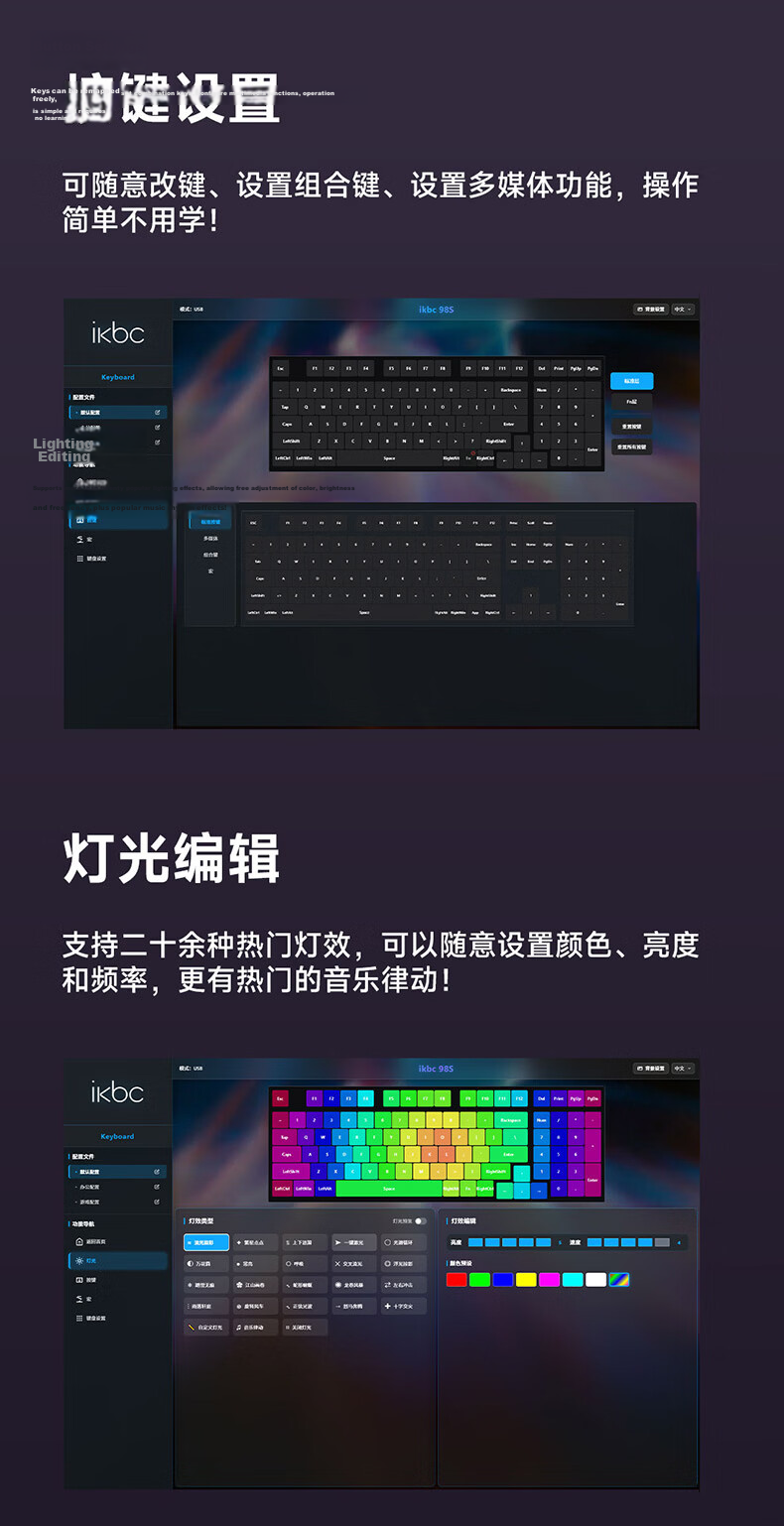 Ikbc Answer 87 Mechanical Keyboard 87 Keys Gaming Office Typing Comfortable Three-mode RGB Ice Blue Mahjong Switch 45g 8