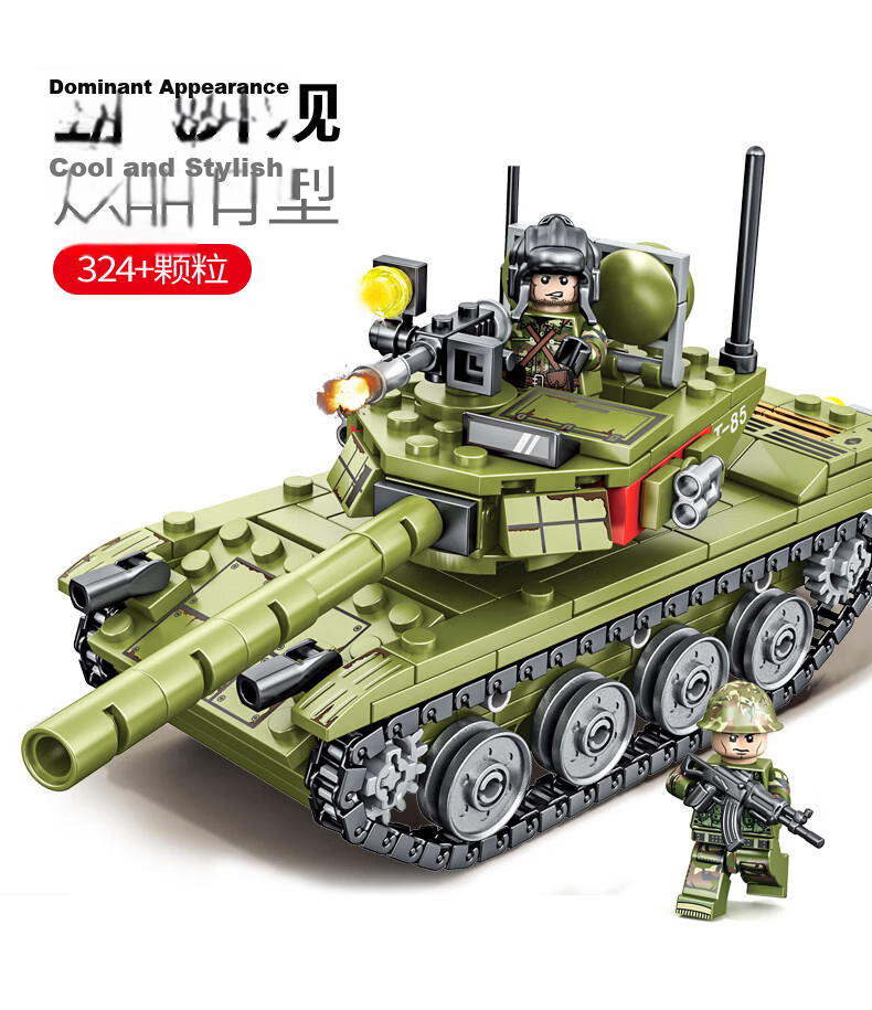 Sembo Block Type 85 Main Battle Tank Military Building Blocks Toy for Boys Children's Birthday Gift 105514 6