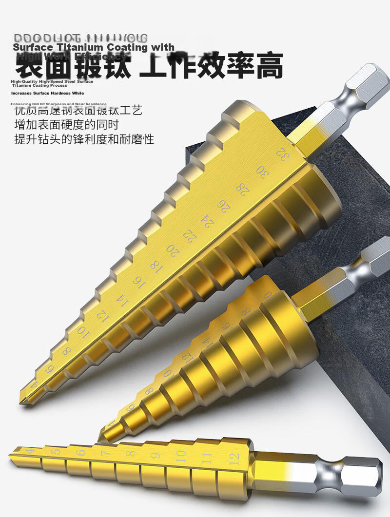 Jintian Pagoda Drill 4-22 Step Spiral Universal Hole Punch Tool Stainless Steel Metal Reamer 9