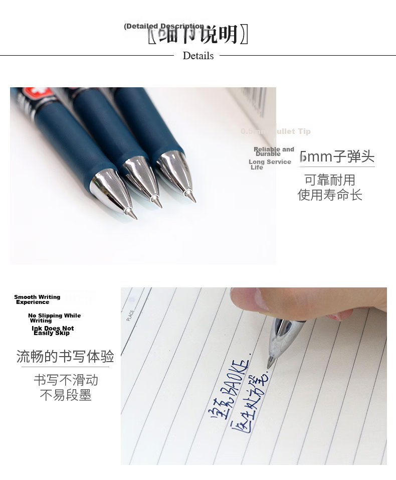BAOKE PC198 0.5mm Blue-Black Doctor Prescription Pen Retractable Gel Pen Signature Pen Water Pen 12pcs/Box 10