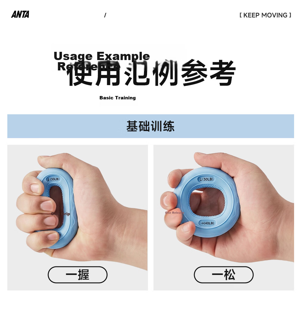 ANTA Grip Ring Finger Rehabilitation Training Hand Strengthener Silicone Grip Exerciser Stress Relief Arm Strength Trainer Portable 20