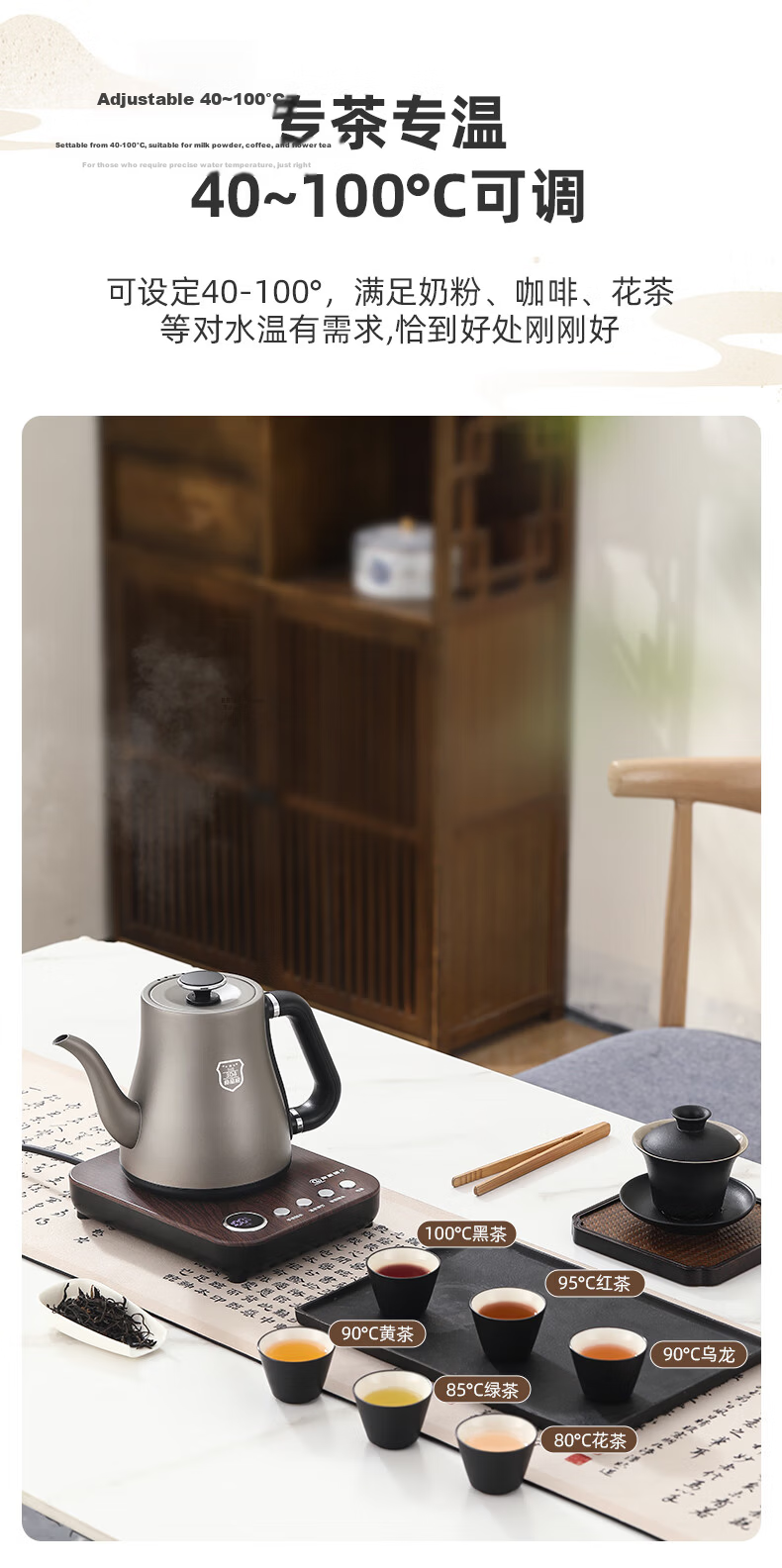 Biooner Fully Automatic Water Filling Electric Kettle 304 Stainless Steel Water Boiler Integrated Tea Table Tea Set Electric Tea Stove RY-D8 8