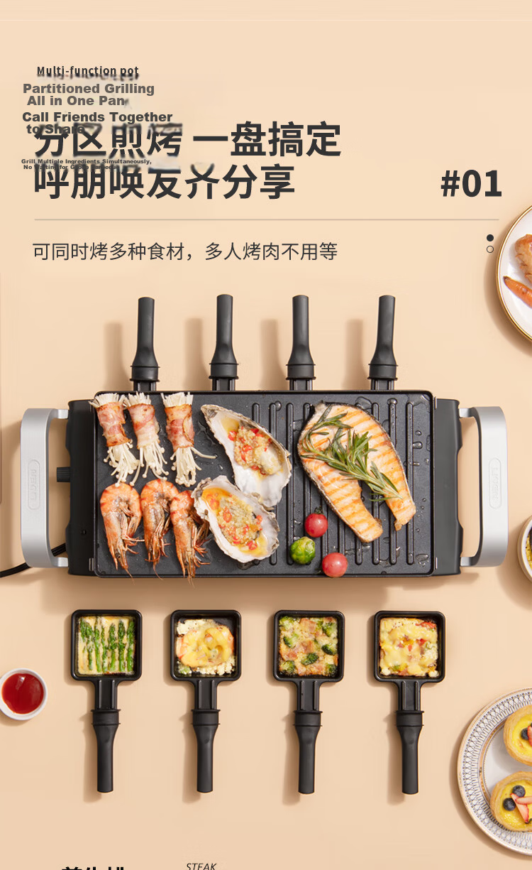 Liven Multifunctional Pot Electric Grill Home Non-Stick Electric Grill Iron Plate Grill Machine Barbecue Grill Rack Fully Automatic Grill KL-J7900 3