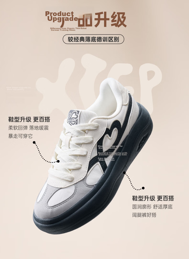 Xtep Wildflower Women's Casual Skate Shoes Summer New Retro German Training Lightweight Sneakers 4