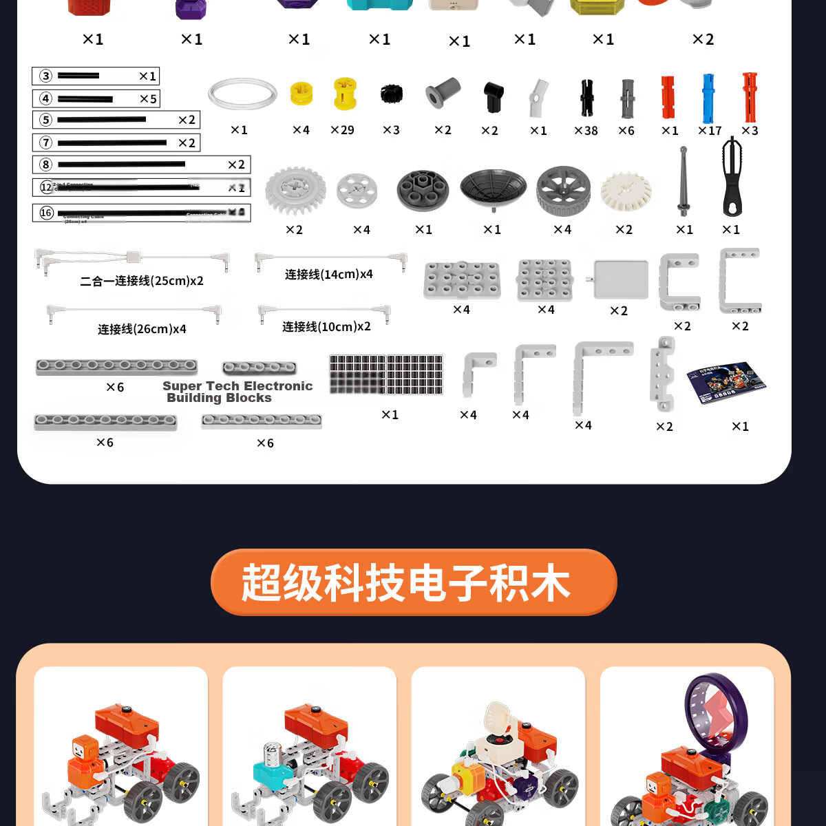 Xinge Children's Toy Circuit Building Blocks Science Experiment Kit Physics Electronics Educational Toy for Kids Ages 6-12 Birthday Gift for Boys and Girls 28