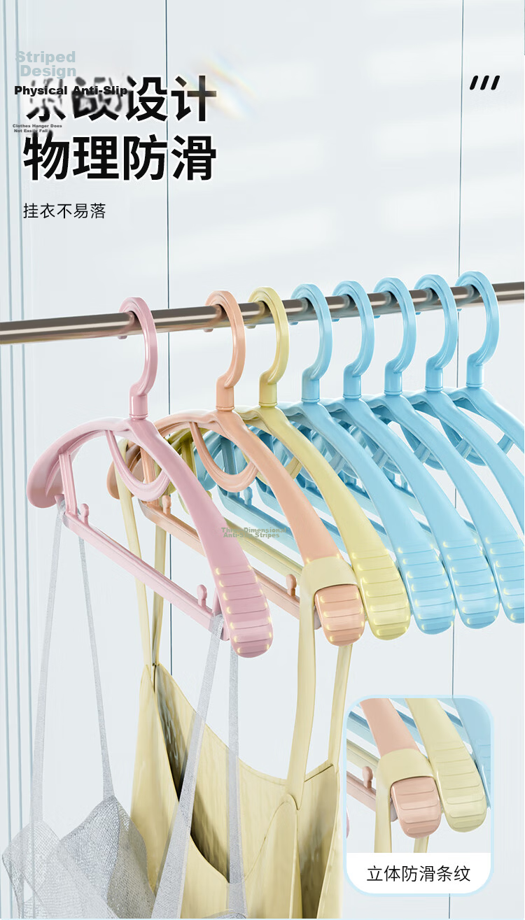 Jiabangshu Non-Marking Wide Shoulder Clothes Hangers 20-Pack Anti-Slip Thickened Wardrobe Drying Rack Coat Hangers Clothes Supporters 4