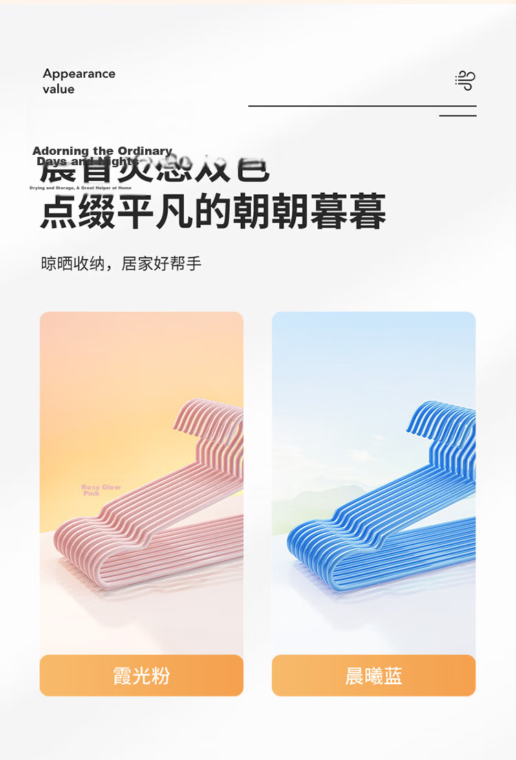 LYNN Clothes Hangers, Non-Slip And Traceless, for Adults, Thickened And Widened, Large Size, Drying Support, 20 Pieces 8