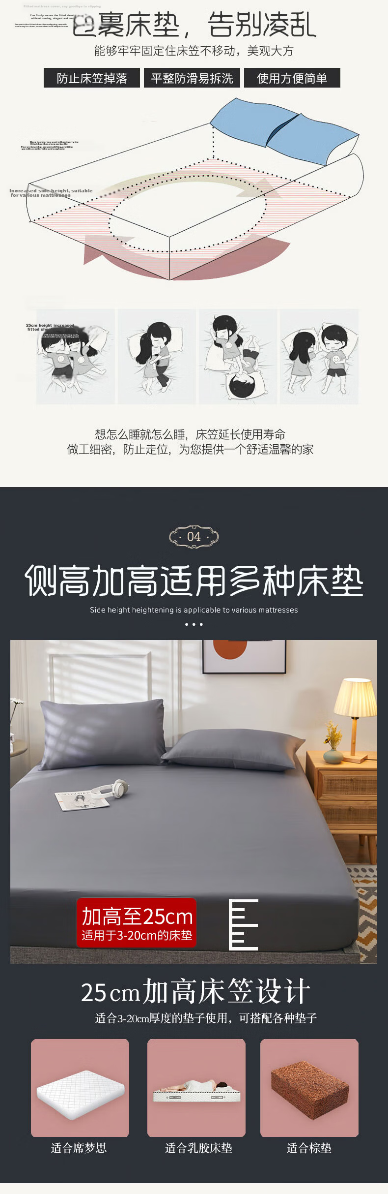 Aiwei A-Class Washed Cotton Fitted Sheet Single Double Non-Slip Dustproof Mattress Protector for 1.5m Bed Dark Gray 4