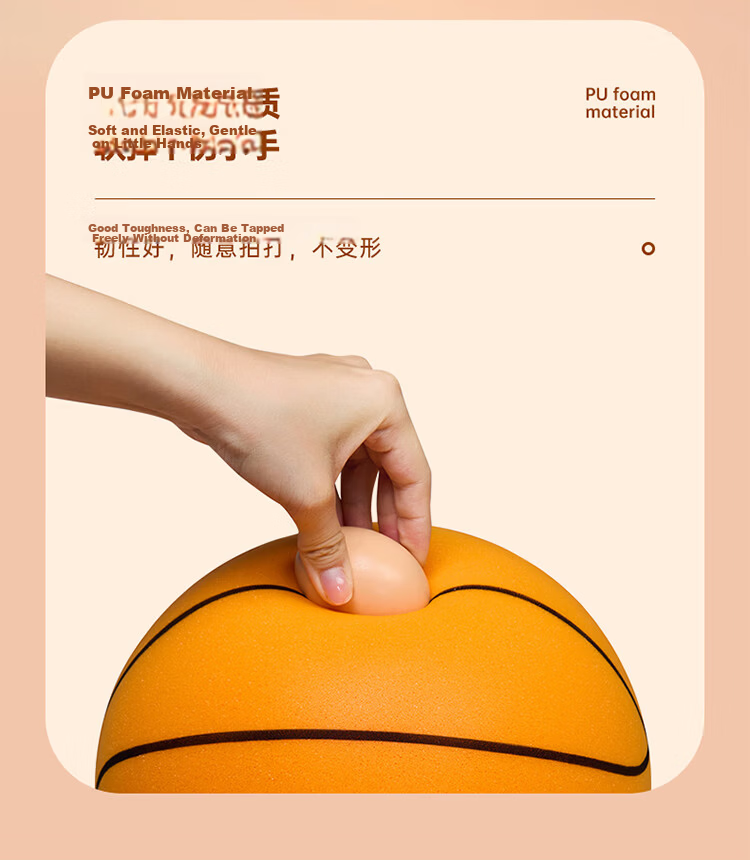 ANTA Silent Basketball No.3 Toddler Pat Ball Indoor Noise-Free Children's Training Toy Soft Leather Quiet Ball Yellow 7
