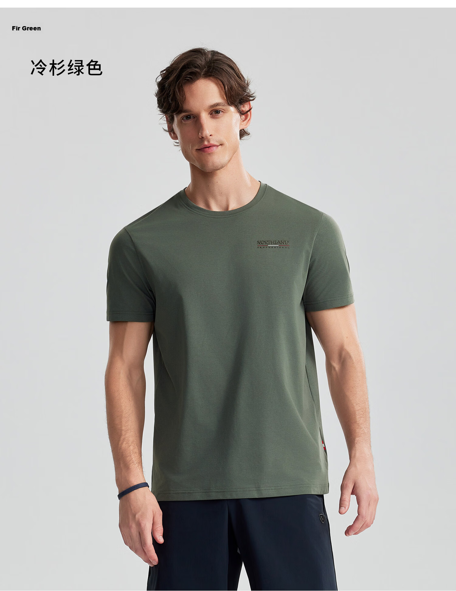NORTHLAND Men's Crew Neck Short Sleeve T-Shirt 2026 New Outdoor Sun Protection Antibacterial Quick-Dry 25