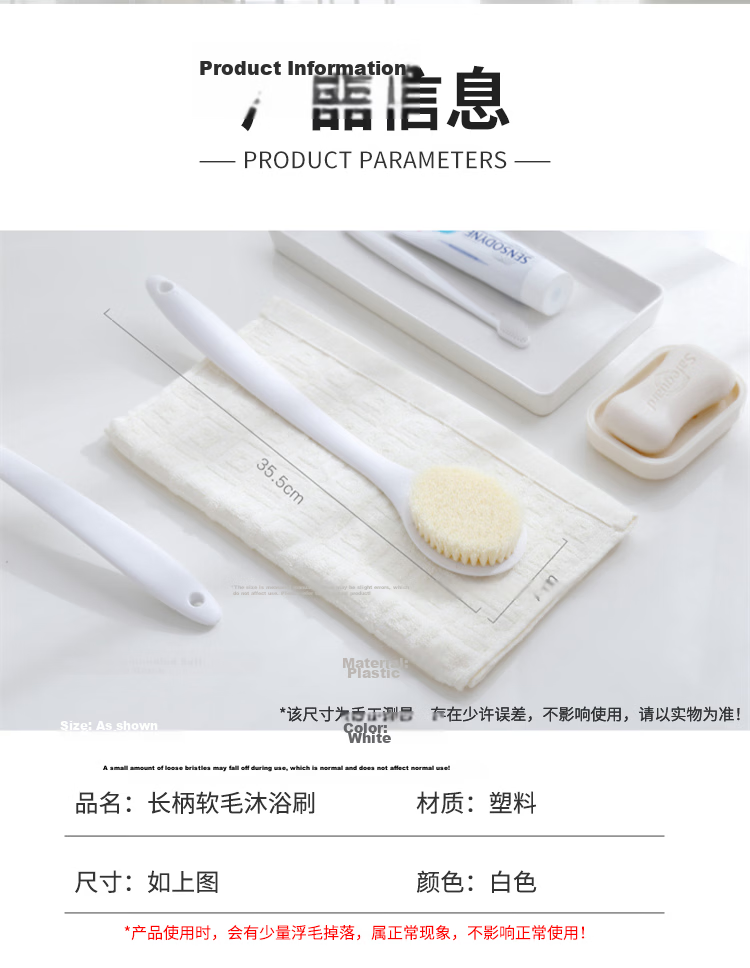 HOUYA Long Handle Soft Bristle Bath Brush Exfoliating Back Scrubber Unisex Shower Brush 2