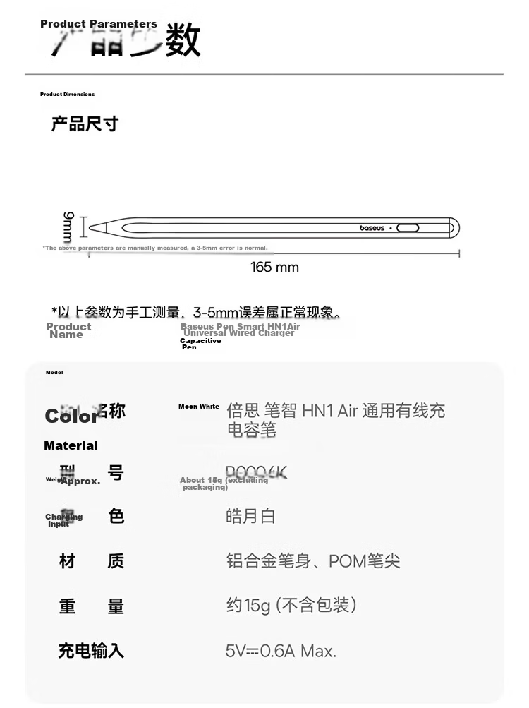 Baseus Compatible OPPO Pad 5 Pro Stylus OPPO Pencil 2 Pro [Dual Tip for Writing and Drawing] Capacitive Pen Magnetic Universal for OnePlus Pad Mini 17