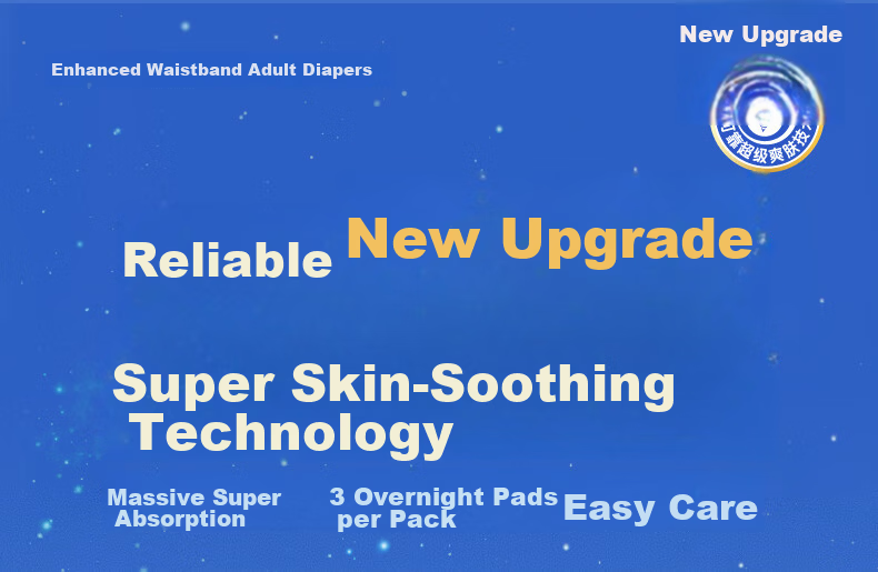 COCO Enhanced Adult Diapers L60 Pieces Hip Circumference 95-120cm Thickened Night Use Maternity Elderly Incontinence Pads 3
