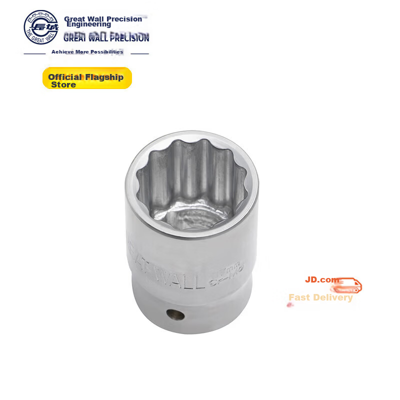 Great Wall 20mm Metric 12-Point Socket 3/4 Ratchet Wrench Heavy Duty Socket Head Tool 36mm 540136