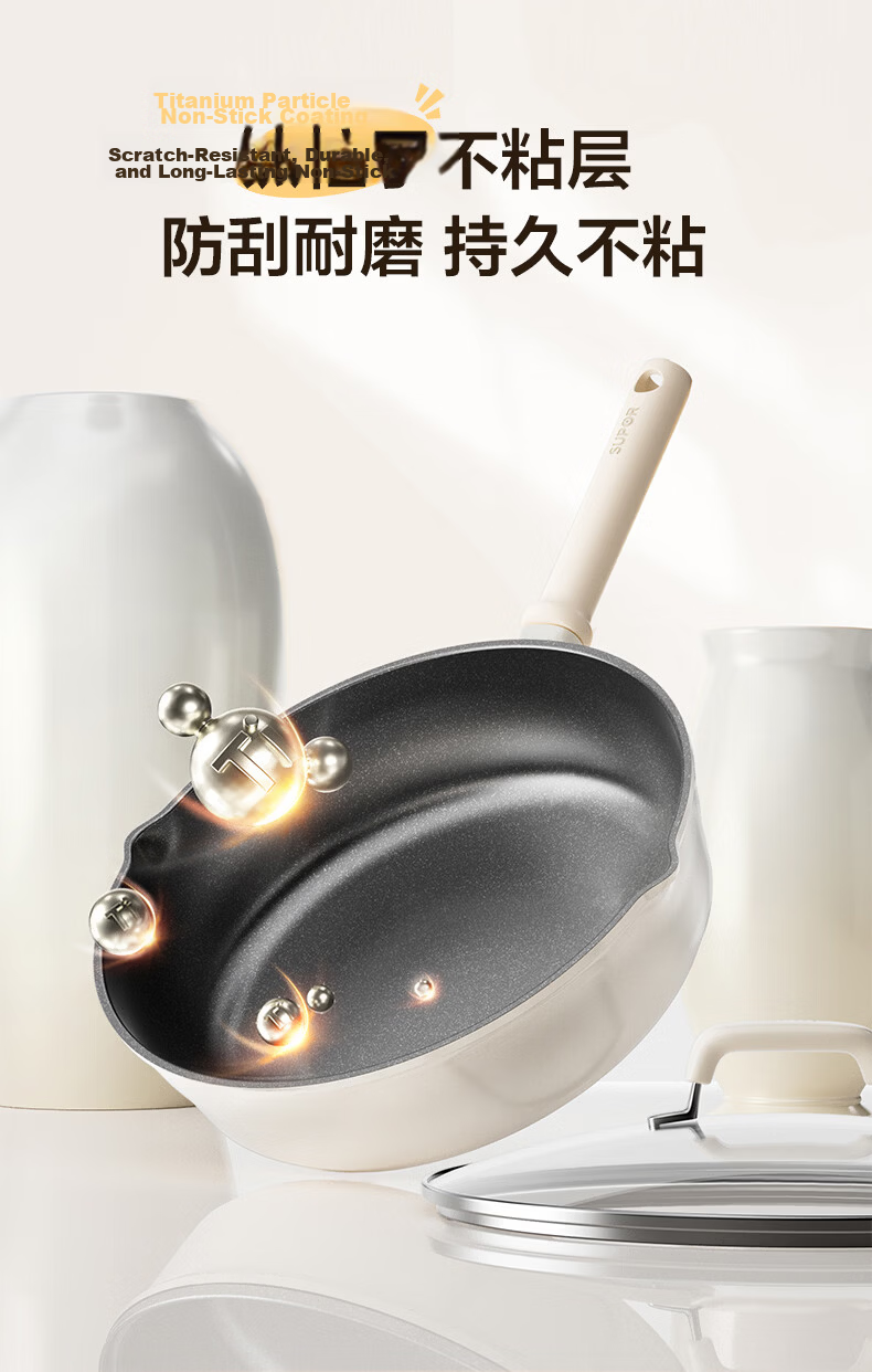 SUPOR Deepened Titanium Ceramic Non-Stick Oil-Repellent Frying Pan, Flat Bottom Skillet for Steak and Eggs, Lightweight Household Stir-Fry Pan, Compatible with Induction Cookers 6