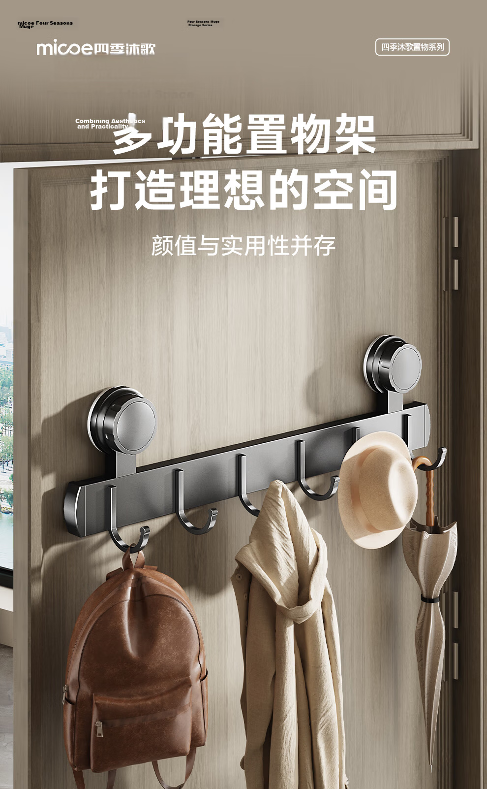 MICOE Suction Cup Hook No-Drill Strong Adhesive Door Back Coat Rack Bathroom Towel Kitchen Hook 1