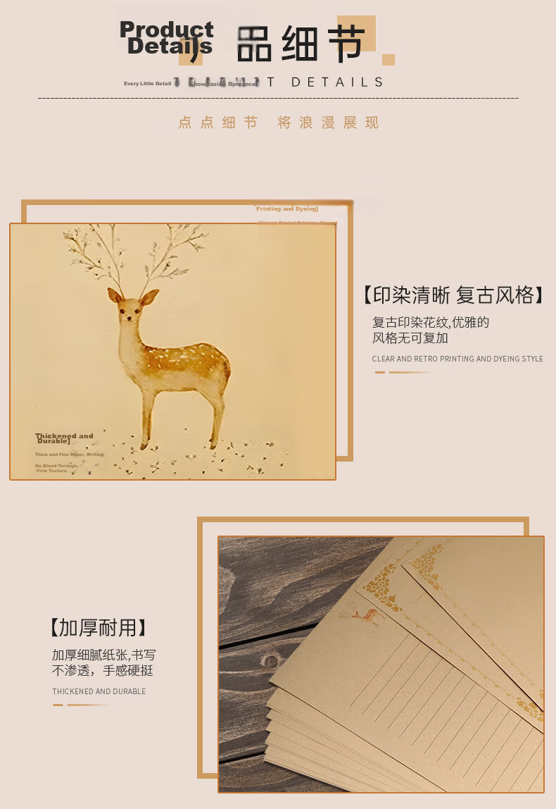 Deyin Vintage Elegant Letter Paper Set - Cowhide Paper Artistic Love Letter Stationery for Valentine's Day, Teacher's Day Gift B5 Deer Design 0723 4