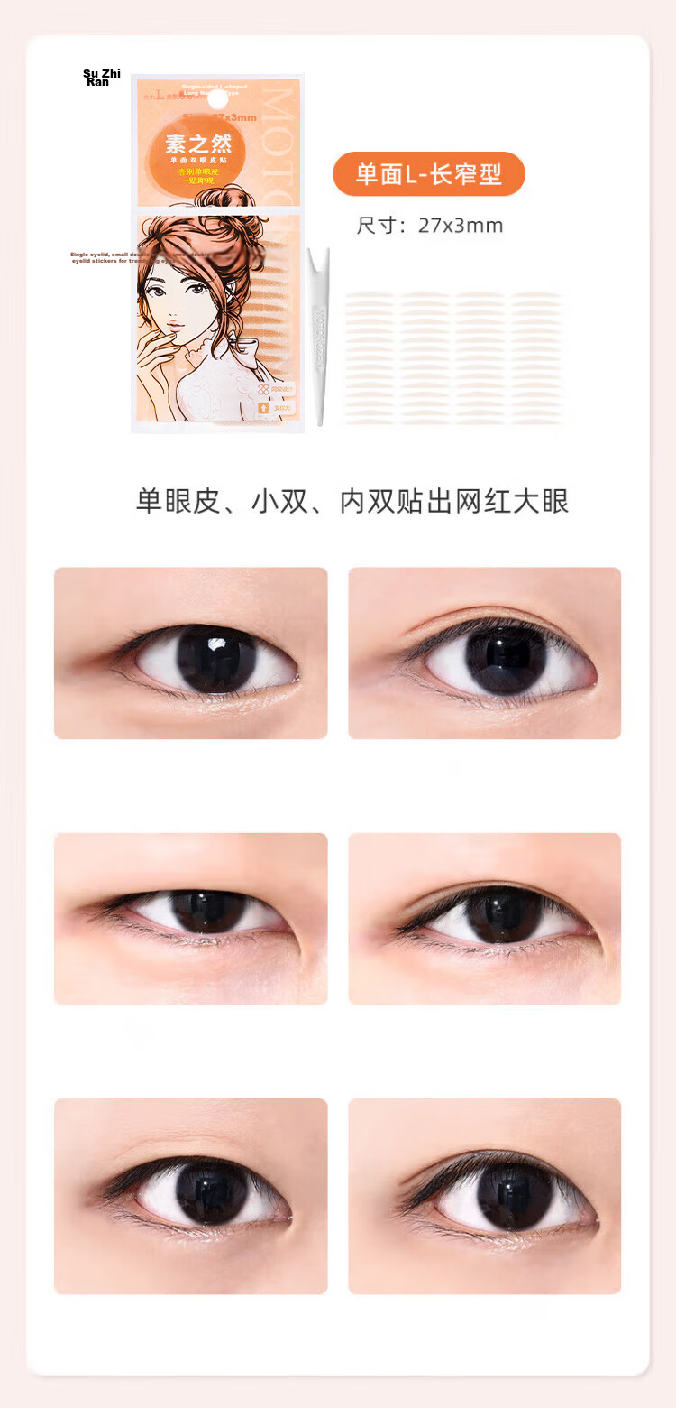 MOTONOZEN Japanese MOTONOZEN Double Eyelid Tape Invisible Lace Skin Tone Natural Thin Seamless Eye Enhancer 2