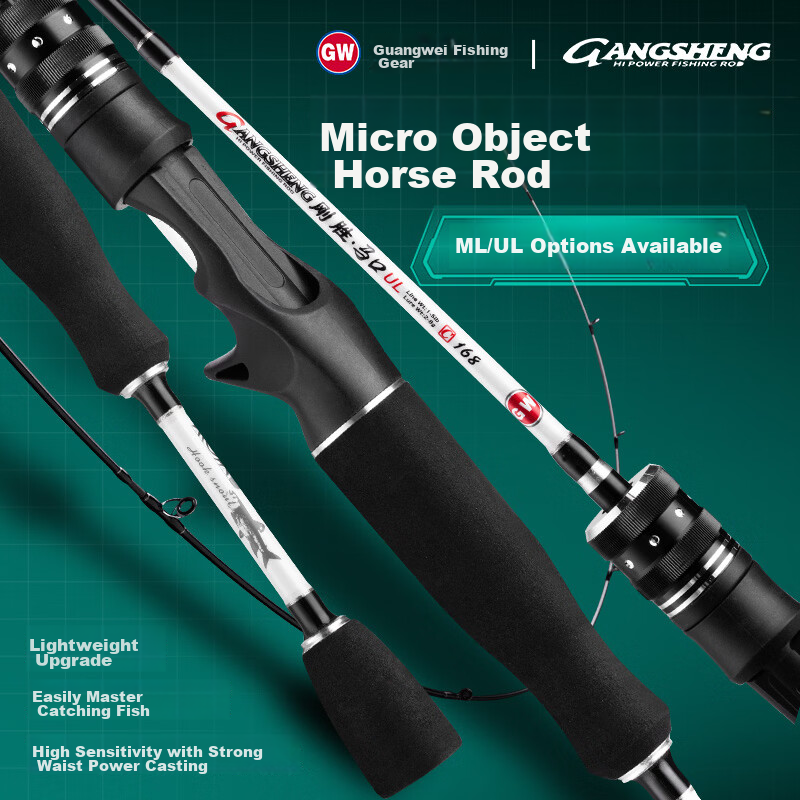 GW 1.68m Straight Handle Gangsheng Lure Rod UL Ultra-Light Micro Fish Ma Kou Lure Fishing Rod Fishing Gear