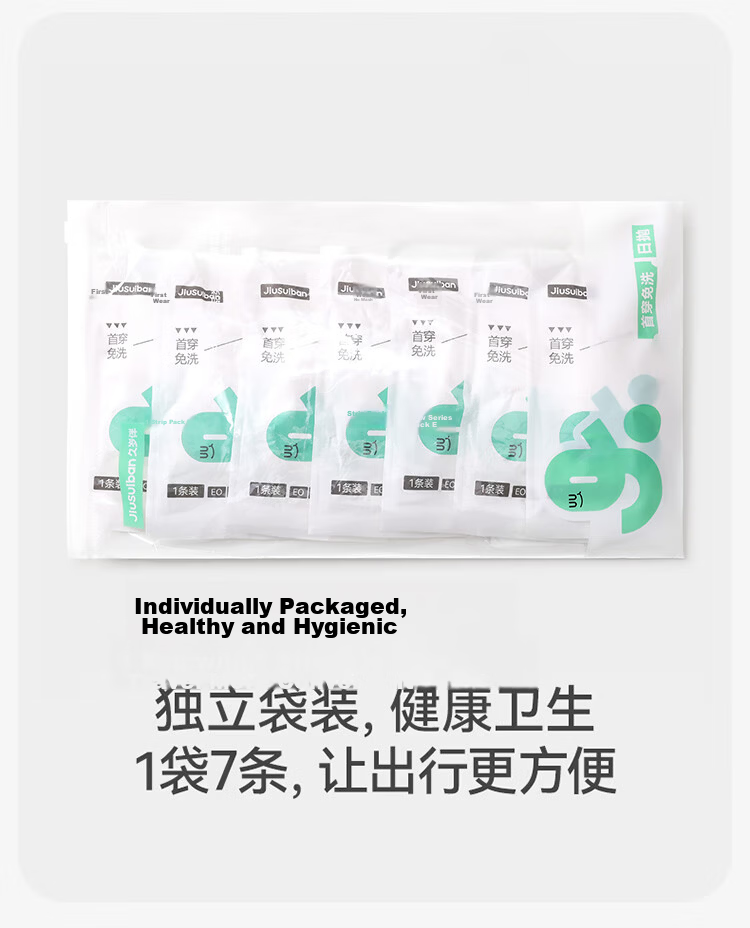Jiusuiban Children's Disposable Underwear Boys Daily Use Cotton-feel Boxer Shorts 5-Pack 12