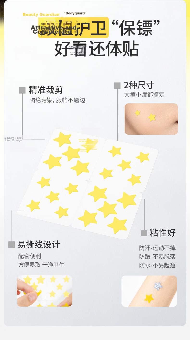 Yusu Acne Patch Star-Shaped Concealer Invisible Acne Sticker Cute Pimple Patch Makeup-Friendly Birthday Gift for Men and Women 4