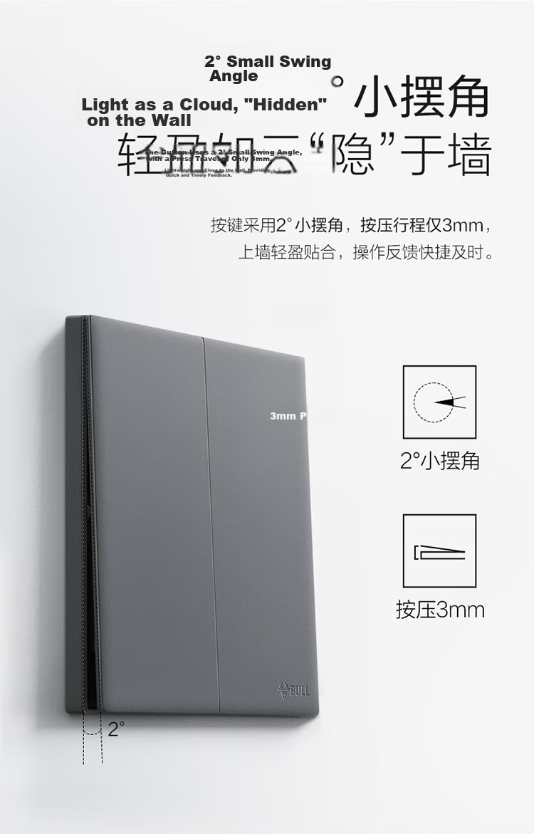 BULL Switch Socket G60 Series Two-Gang Double-Control Switch Ultra-Thin Large Panel Switch G60K212 Phantom Gray 10