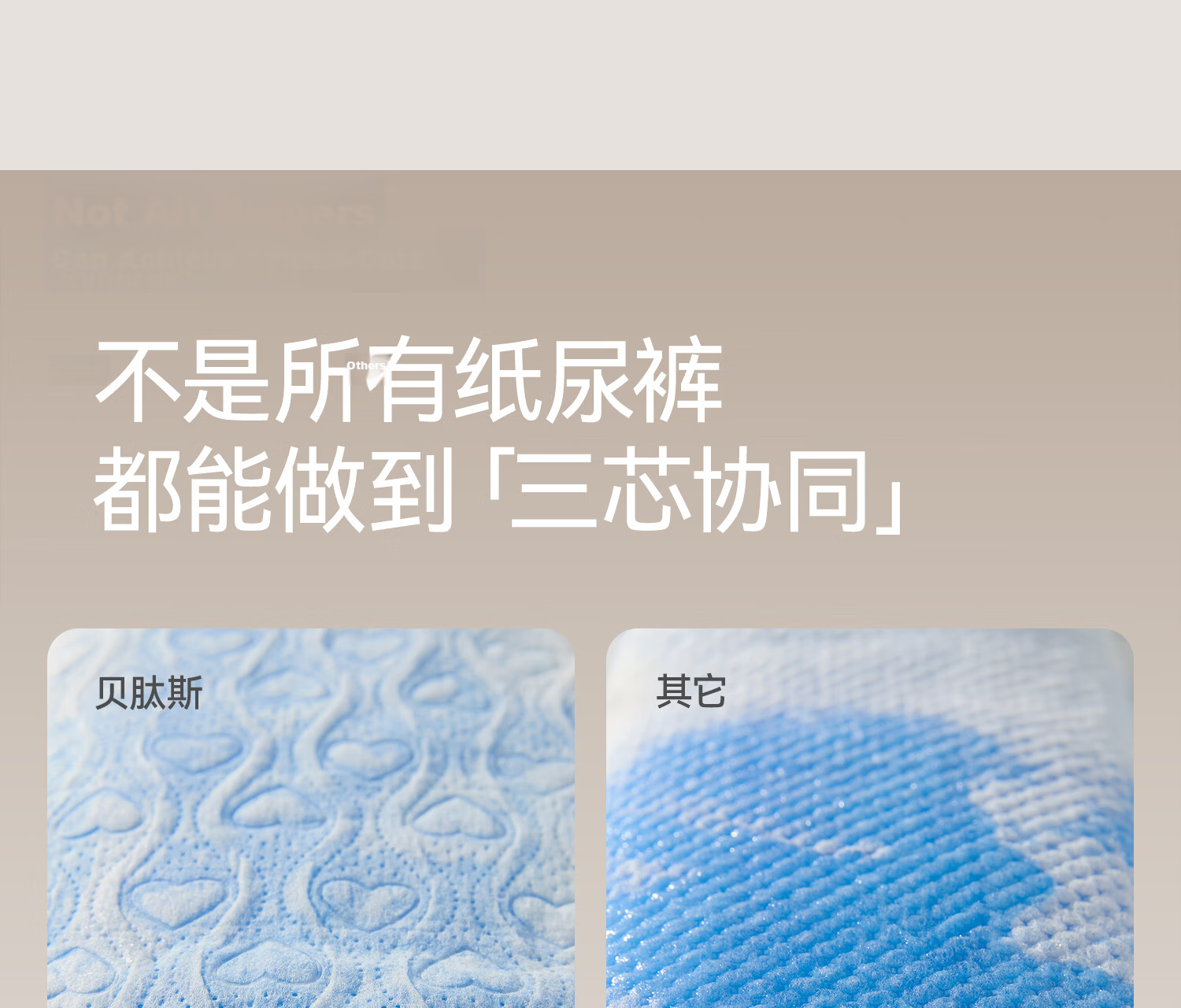 Betis Biomimetic Vernix Skin Care Diaper Trial Pack Breathable Baby Diapers Unisex Size S 4 Pieces 22