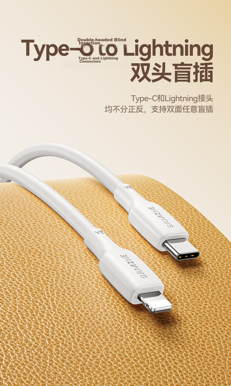 Sanze [2-Pack] Apple Data Cable PD30/20W Fast Charging Type-C to Lightning Cable for iPhone 14/13 Pro Max Car Charger 1m 10