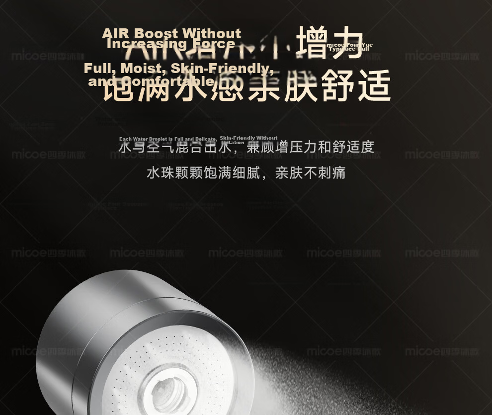 MICOE Shower Panel High-Pressure Bathroom Spray Head Water Purification Four-Mode Shower M-HS58Q 8