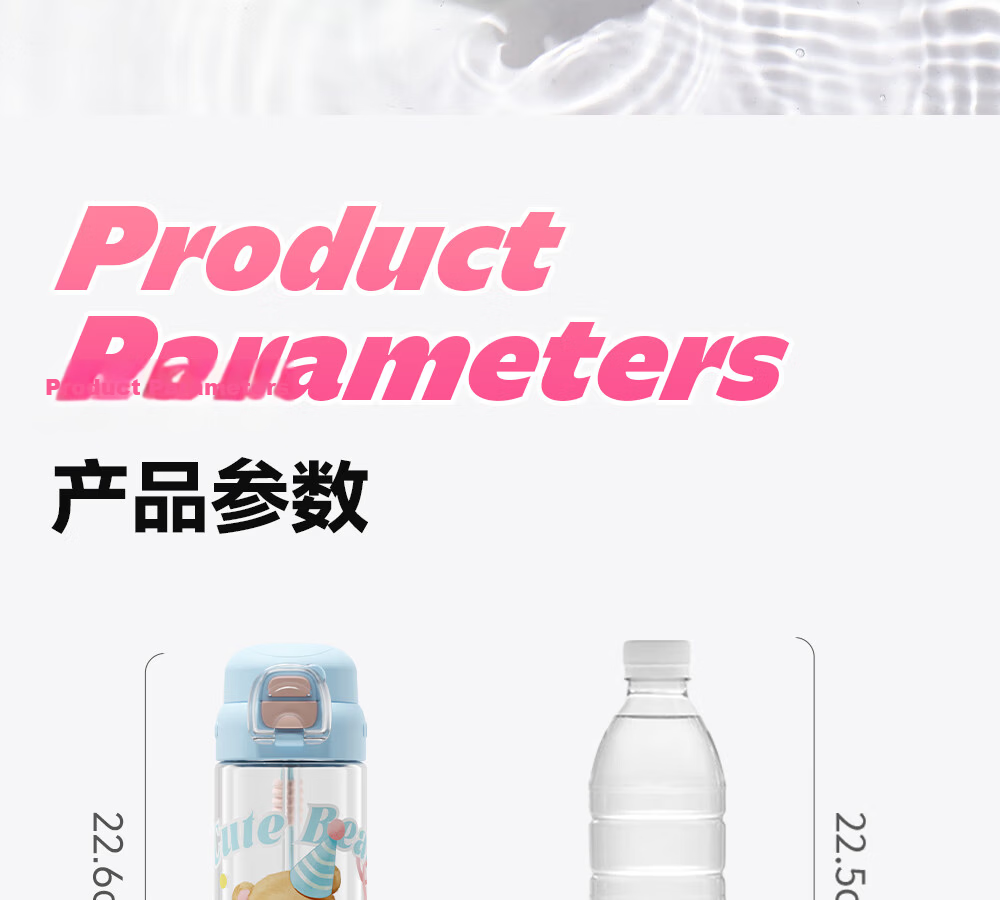 FGA Fugang Children's Straw Cup Tritan Plastic Cup Summer Student School Large Capacity Sports Water Bottle 24