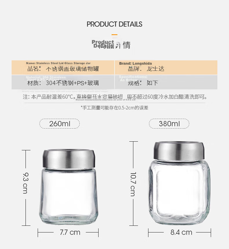 LONGSTAR Food Grade Glass Airtight Jar Tea Coffee Bean Storage Pickled Tangerine Peel White Sugar Container 800ml*2 5