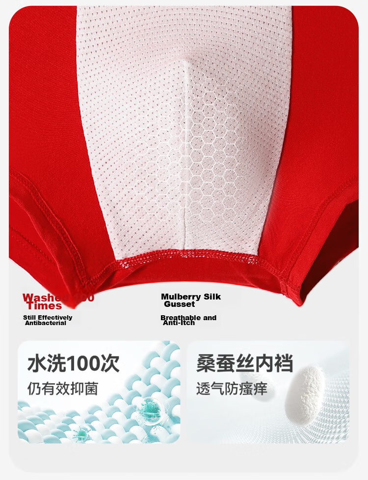 Jiusuiban Boys' Red Underwear Gift Box Antibacterial Boxer Shorts for 12-Year-Old Boys 7A 7
