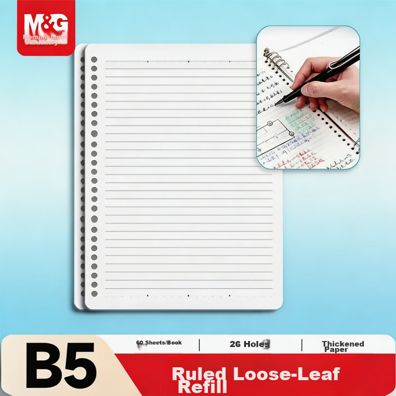 M&G Stationery B5 60-Sheet Ruled Refill Paper 26-Hole Detachable Notebook Refill APNHG076 Exam Essential