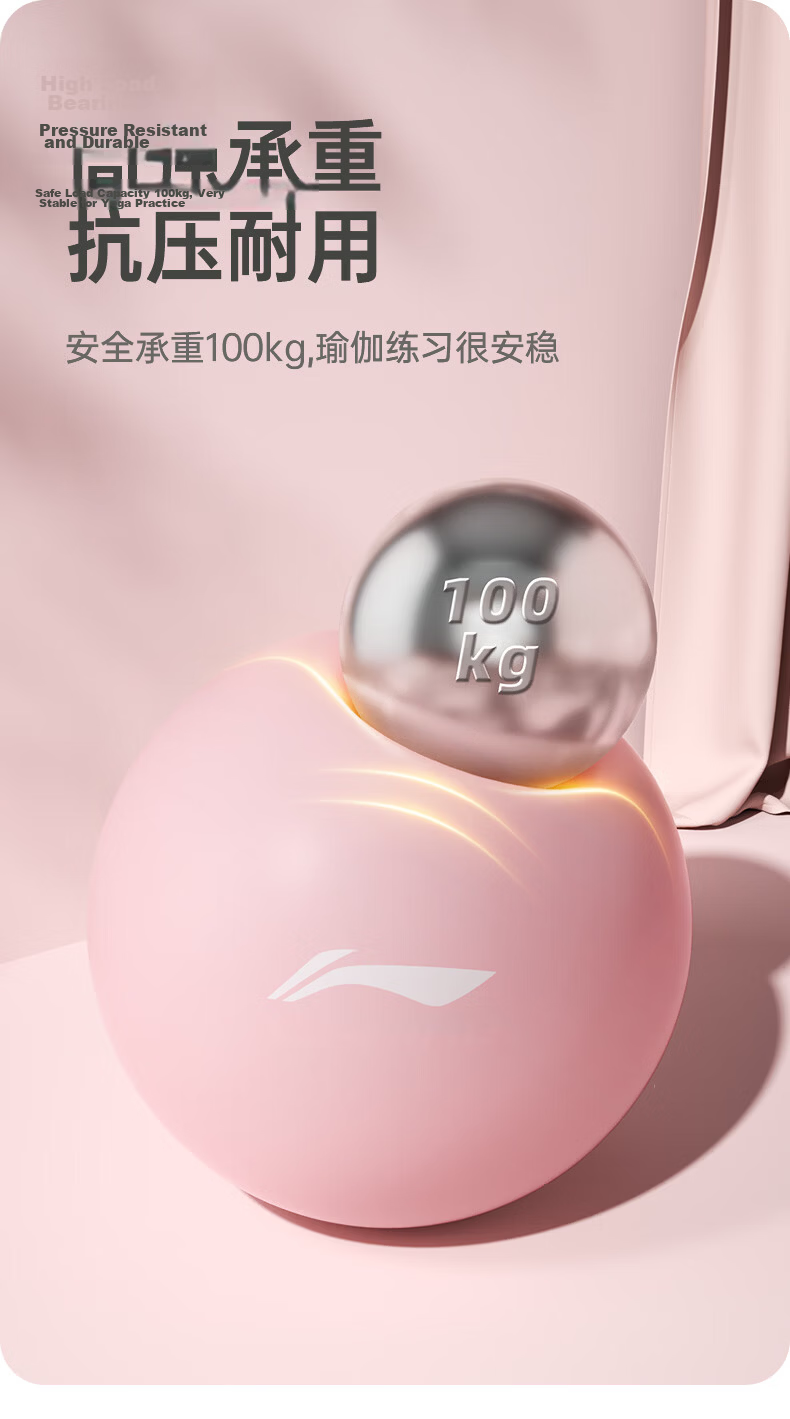 LI-NING Yoga Ball Mini Pilates Pregnancy Pelvic Floor Muscle Fitness Mini 25cm Butt Lifting Gymnastics Balance Women 4