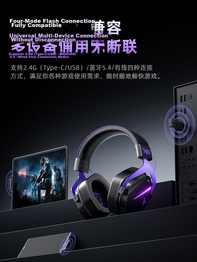 Taidu THS326 Quad-Mode Gaming Headset Bluetooth Wireless Over-Ear 7.1 Ice Cooling Magnetic Ear Cups Wired Esports Delta Operation Fearless FPS Sound Positioning Frostbite Edition 12