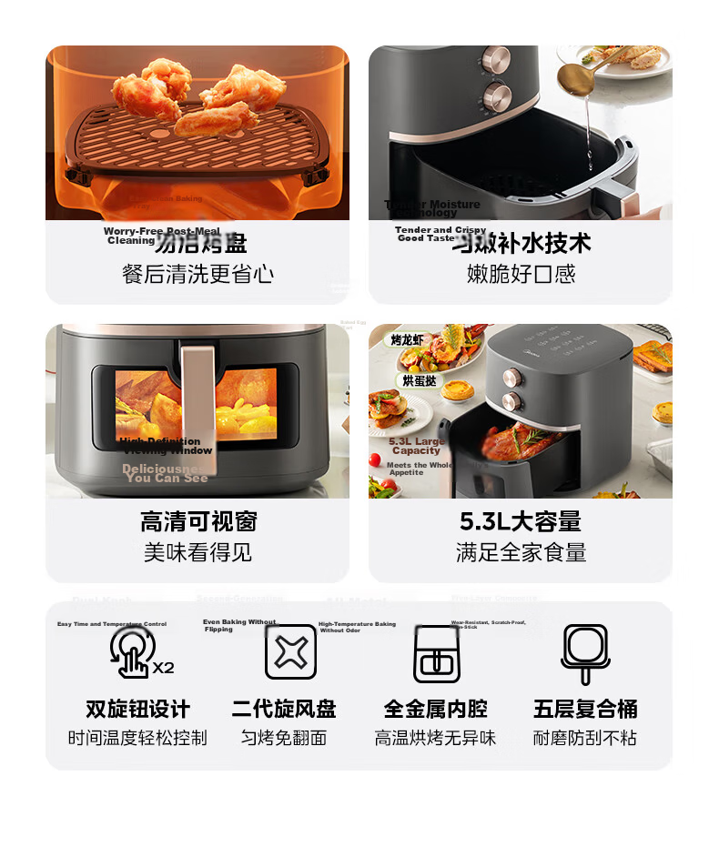 Midea Air Fryer And Steamer Combo, Home Baking Multifunctional No-Flip Air Fryer with View Window, Dual Heating Sources, Large Capacity 6.5L Small Appliance KZE6559 4