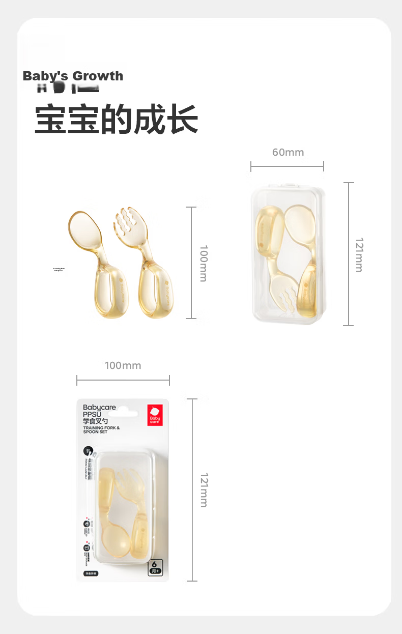 Babycare Children's Training Spoon PPSU Tableware Baby Self-Feeding Fork and Spoon Set with Ring-Shaped Short Handle Lunch Box 21