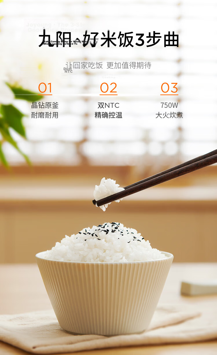 Joyoung ZMD Safe Series 0-Coating Rice Cooker Stainless Steel Inner Pot Air-Cooled Moisture Film Technology Multifunctional Household Rice Cooker Smart Reservation 4L Capacity 40N3K 3