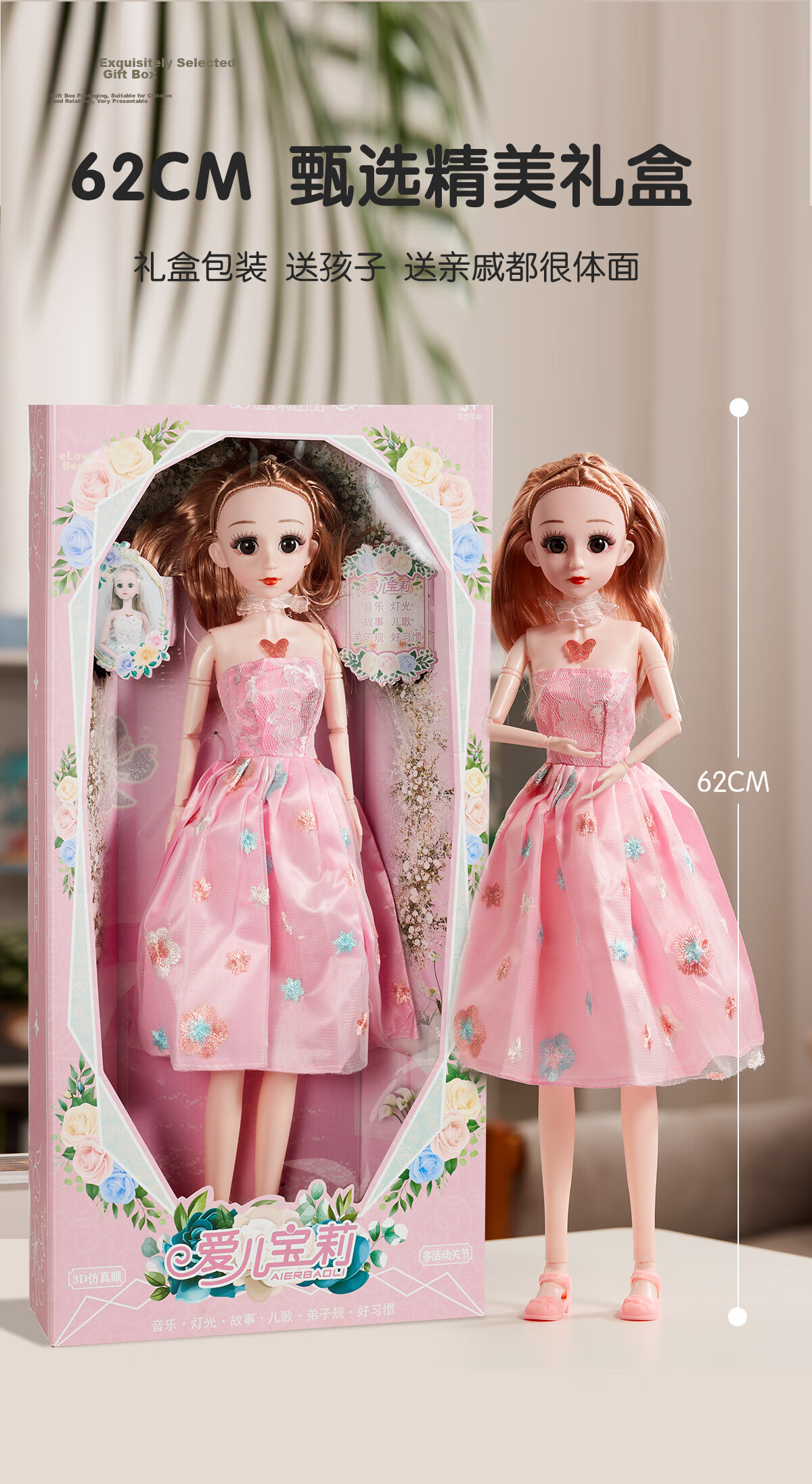 Dimoarch Dress-Up Doll Toy for Girls Princess Dress-Up Single Set Age 3-6 Birthday Gift 2
