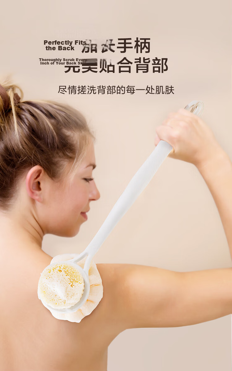 JD Jingzao Bubble Bath Series Double-Sided Bath Brush Soft Bristle Shower Brush Long Handle Body Scrub Brush Exfoliating Tool 7
