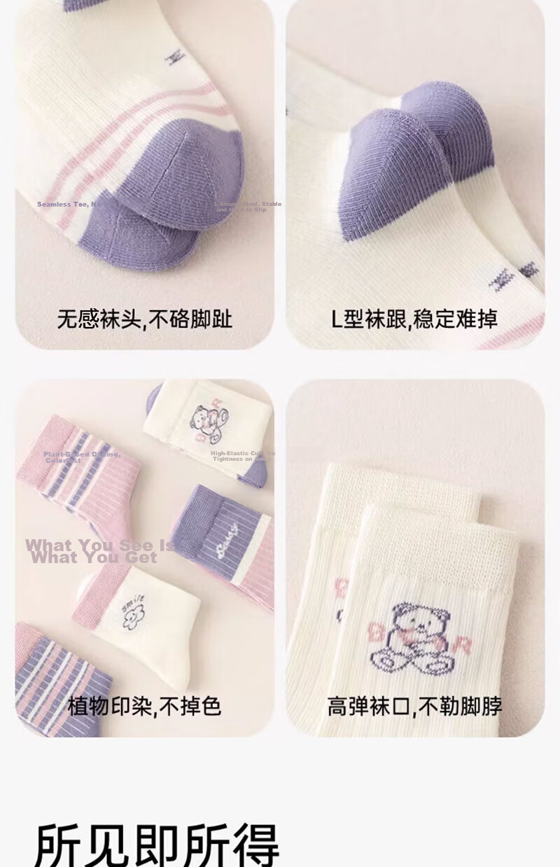 Mianmanman Kids Cotton Socks 10A Antibacterial Mite-Resistant Girls Mid-Calf Student Children Baby Spring Autumn 6 Pairs 8