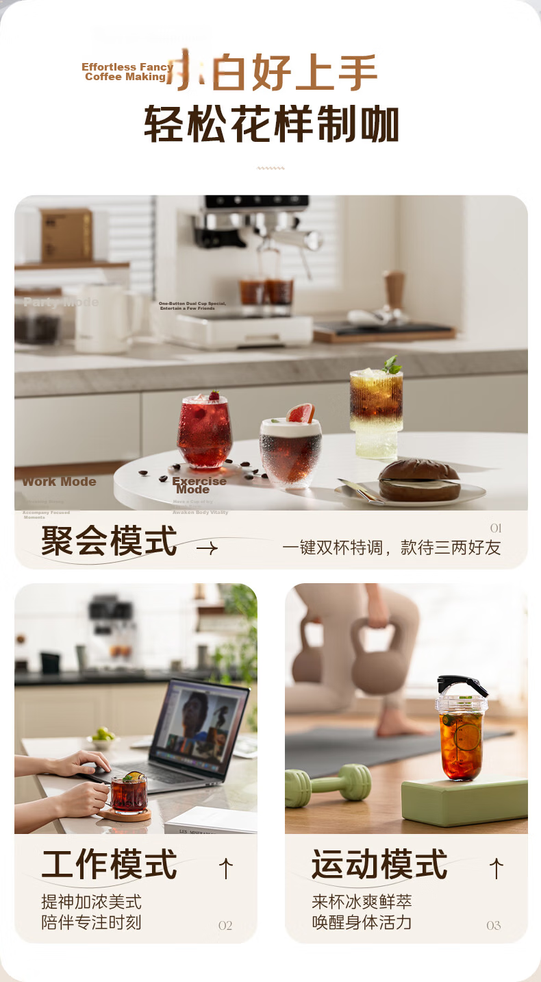 Midea Italian Semi-Automatic Coffee Machine Hot and Cold Dual Extraction Grinder All-in-One Small Fully Automatic Home Use Gift Coffee Grinder with Milk Frother MA-GE5110 25