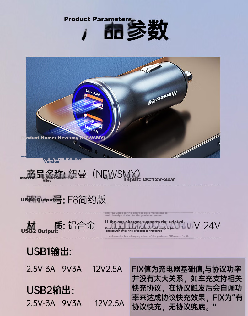 Newsmy Car Charger Max 120W for VIVO/OPPO Super Fast Charging Aluminum Alloy Dual USB-A Quick Charger with A-C Cable and Cigarette Lighter Adapter 12