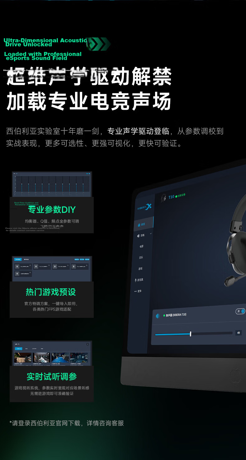 XIBERIA T10 Wired Gaming Headset Over-Ear Esports Four-Chamber Tactical Headphones Delta JDG Paratrooper Edition 17