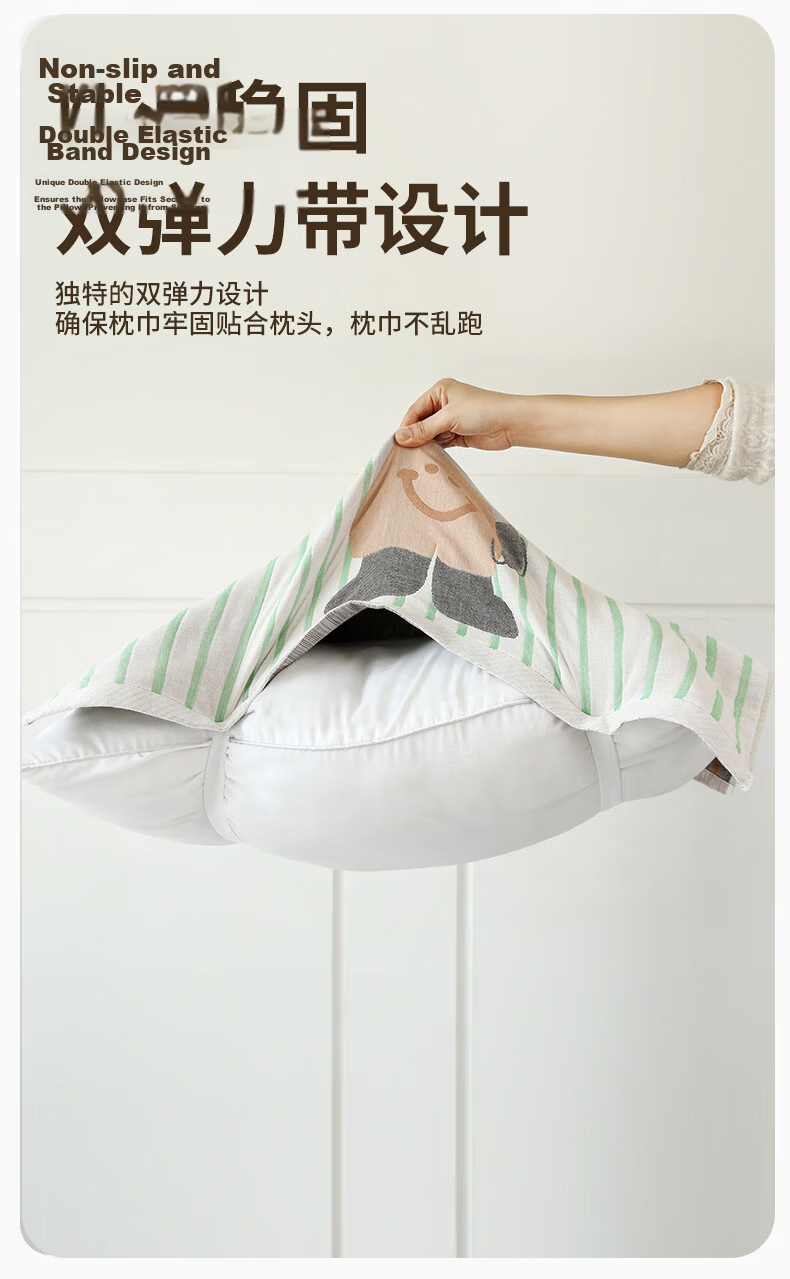 MUJI A-Class 100% Cotton Four-Layer Gauze Pillowcase Set with Elastic Band 52x78cm Bear Pattern, Pair 3