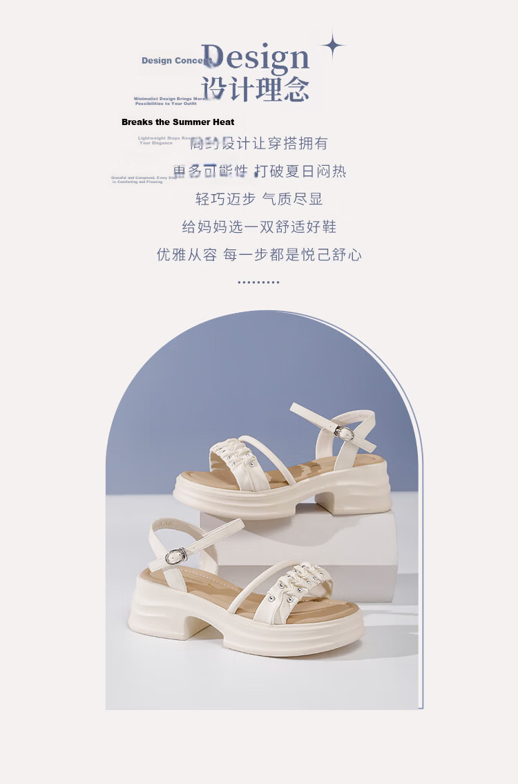 Red Dragonfly Women's Sandals Fairy Style Thick Sole Height Increasing One-Strap Casual Open Toe Beach Shoes WLK266852 Beige Size 37 3