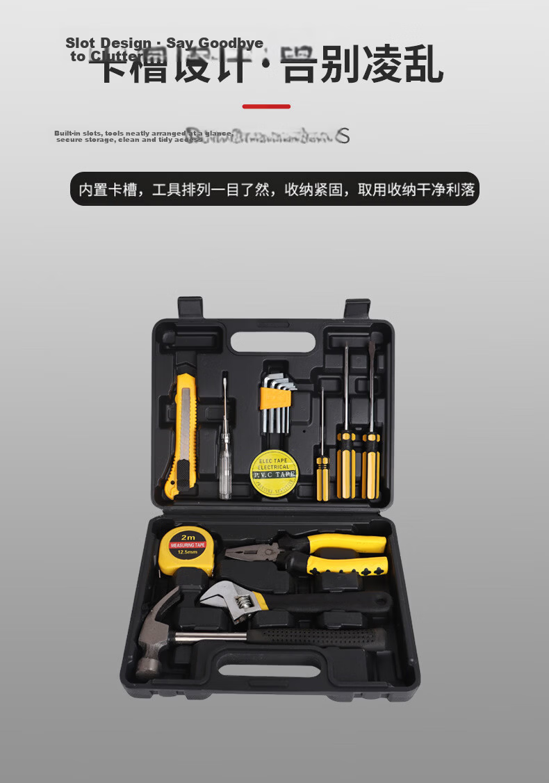Nashide 16-Piece Home Tool Kit Set Household Repair Wrench Screwdriver Carpentry Electrical Set WY037 2