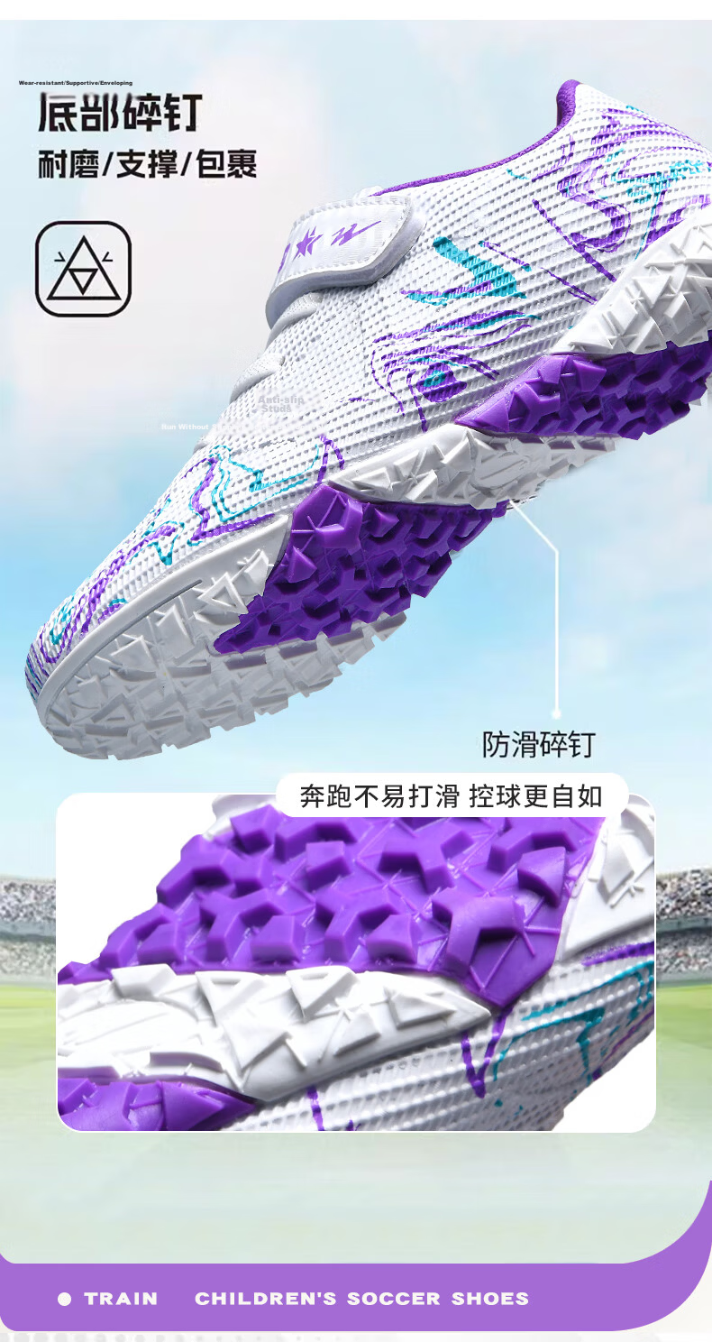 Shuangxing Kids Soccer Shoes TF Turf Studs Non-Slip Wear-Resistant Youth Student Training Match Sneakers Light Blue Size 35 8