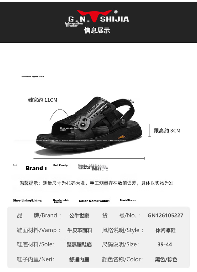 Bull Family Men's Leather Summer Sandals New Genuine Leather Thick Sole Beach Shoes Outdoor Dual-Wear Casual Slippers Middle-Aged and Elderly Dad Shoes 8