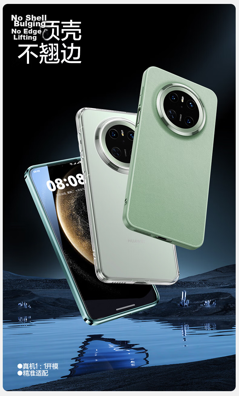 Shanmo Huawei Mate70 Tempered Glass Screen Protector - HD Full Coverage Explosion-Proof Anti-Fingerprint Smooth Film 10